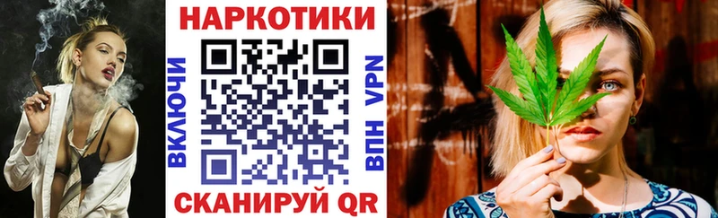Где можно купить наркотики Белый Галлюциногенные грибы  Вейп ТГК  Меф мяу мяу  ГАШИШ  APVP  Канабис 