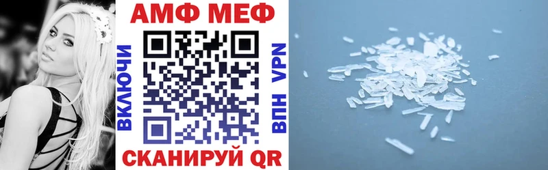 Amphetamine Premium  где купить наркоту  KRAKEN как зайти  Белый 