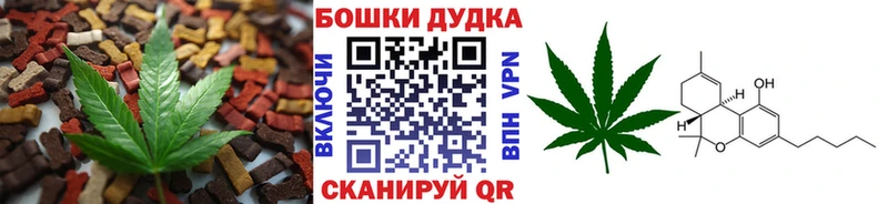 Печенье с ТГК марихуана где купить наркоту Белый