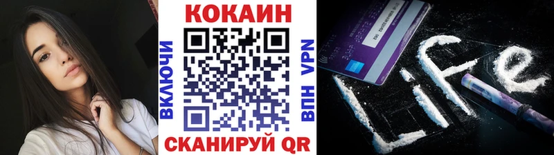 Cocaine Эквадор  купить закладку  Белый 