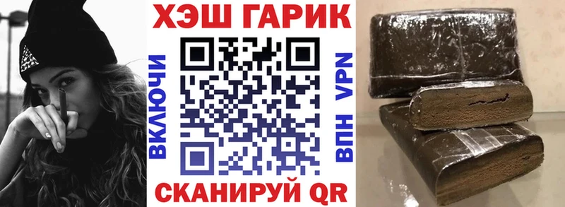 ГАШИШ Premium Белый