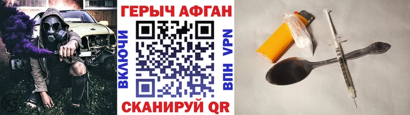 KRAKEN сайт  Белый  Героин хмурый  магазин продажи  