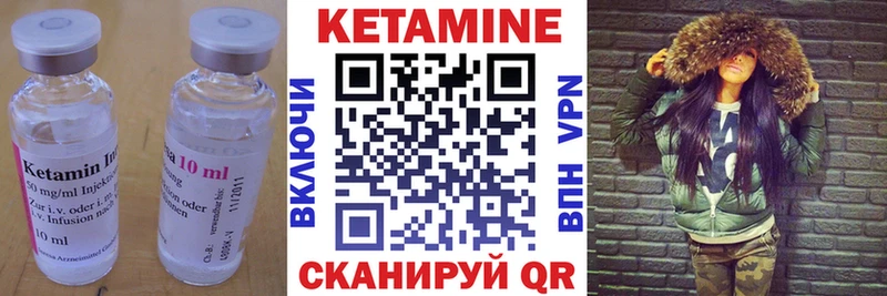 КЕТАМИН ketamine  магазин  наркотиков  Белый 