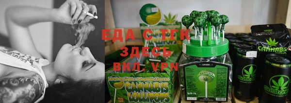 наркотики Арсеньев