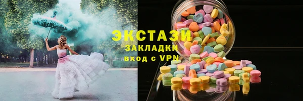 наркотики Арсеньев
