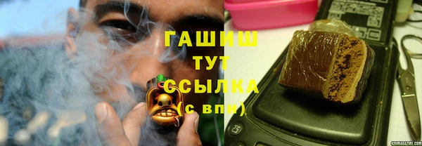 дживик Зеленокумск