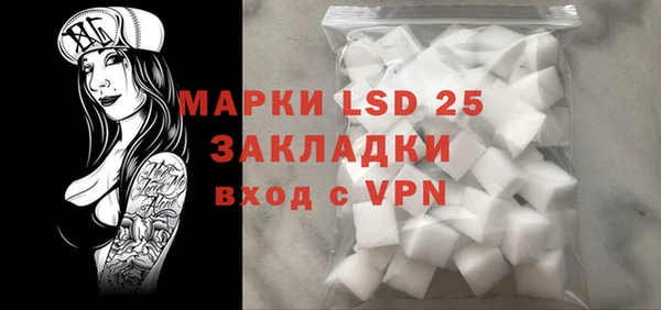 прущая мука Аркадак