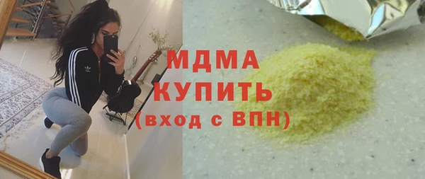 наркотики Арсеньев