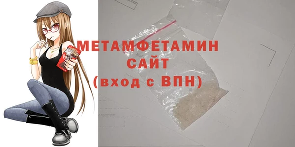 наркотики Арсеньев