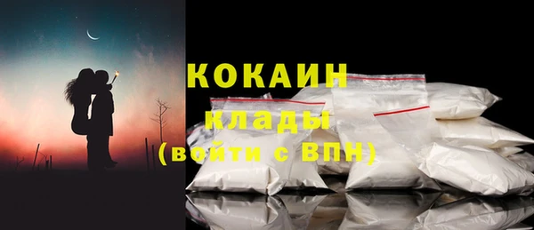 наркотики Арсеньев