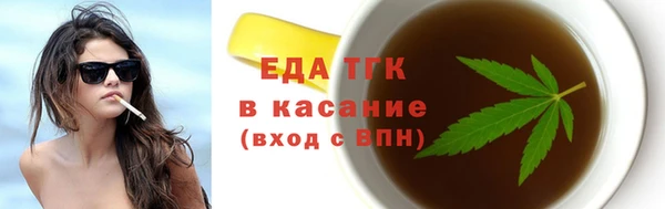 первитин Зерноград