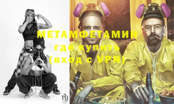 меф Коряжма