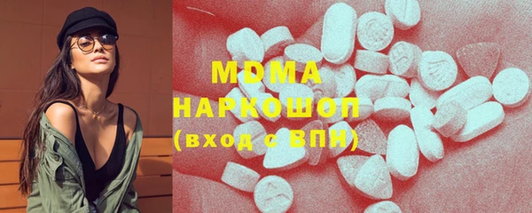 наркотики Арсеньев