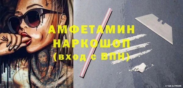 прущая мука Армянск