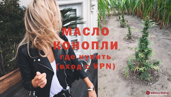 наркотики Арсеньев