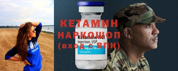 наркотики Арсеньев