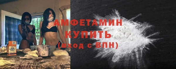 прущая мука Армянск