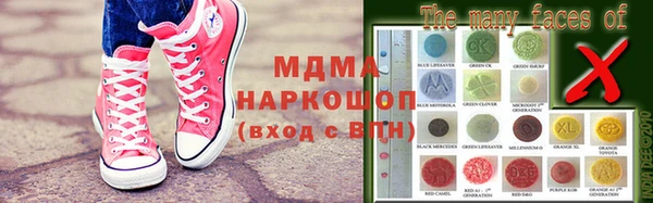 прущая мука Армянск