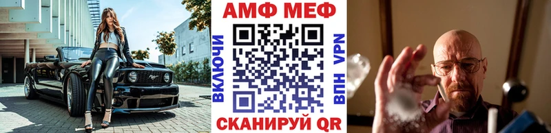 Первитин Methamphetamine  Белый 