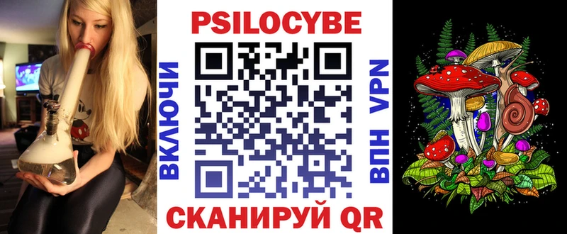 Галлюциногенные грибы прущие грибы  гидра маркетплейс  Белый 
